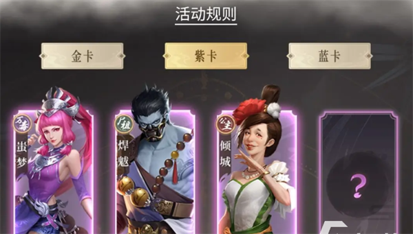 玩法教程截图4