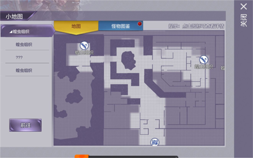 枪支获取攻略截图2