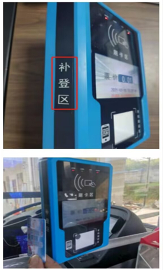 常德行app使用教程3