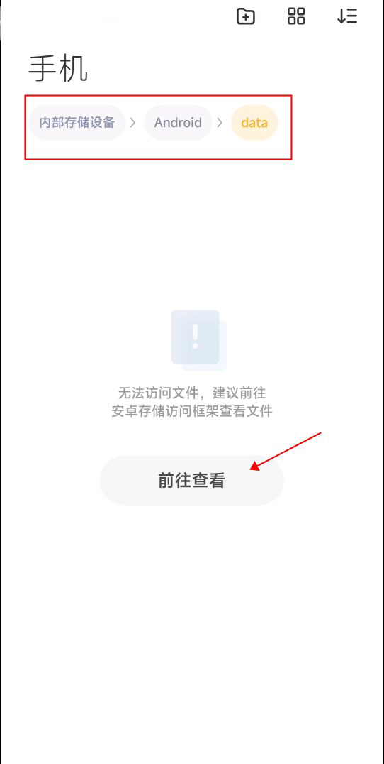 怎么保存到相册截图4