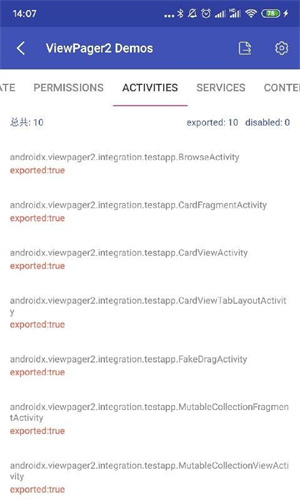 Android开发工具箱解锁版
