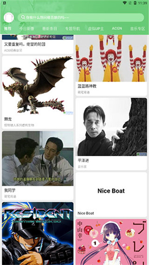 怎么编辑内容截图3