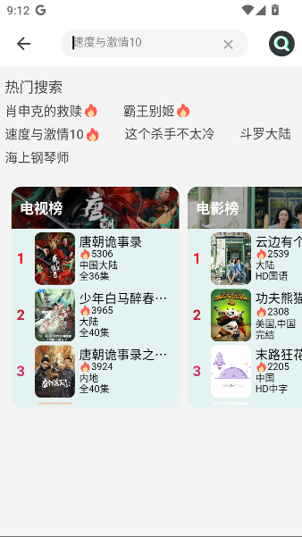 使用教程截图3