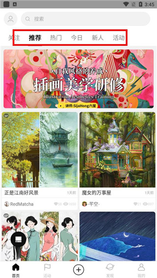 涂鸦王国app使用说明3