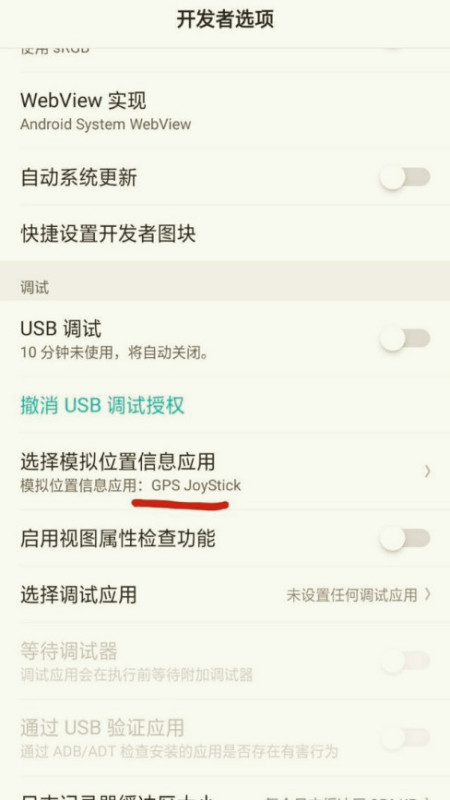 使用方法截图3