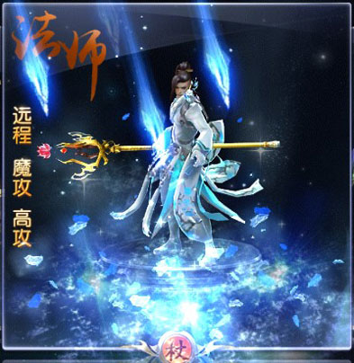 绿色征途嘉年华版职业介绍3