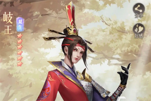 玩法教程截图3