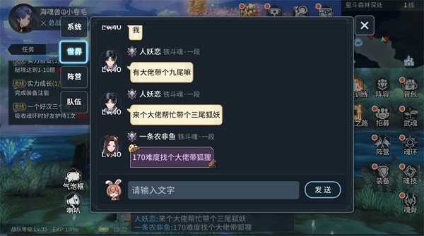 新手入门攻略8