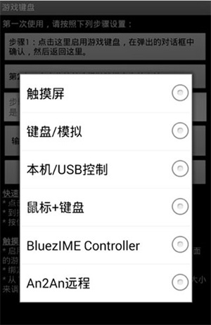 怎么设置截图4