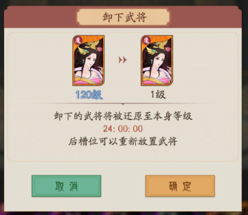 八卦七星攻略图解截图3