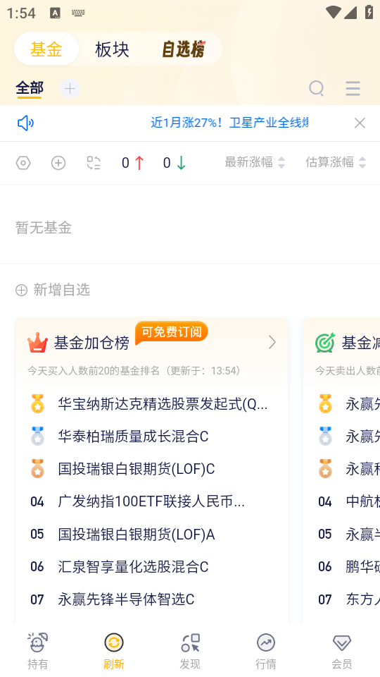 使用教程截图4