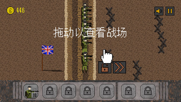 新手攻略5
