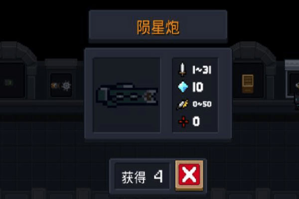 新上线技能解锁介绍截图1