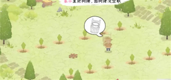 怎么浇水2