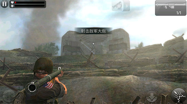 新手攻略截图5