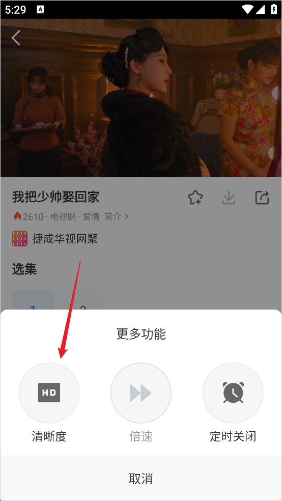 使用方法截图3