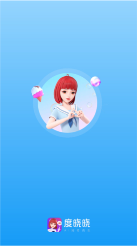 度晓晓app使用方法1