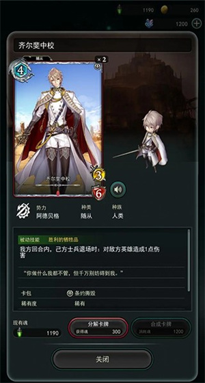 玩法流派介绍1