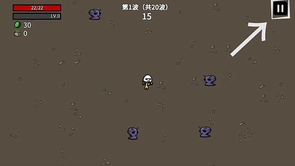 新手教程截图3