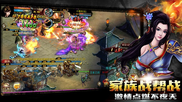 新征战最新版 第5张图片