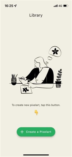 使用教程截图1