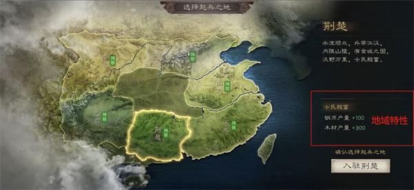 新手攻略截图2