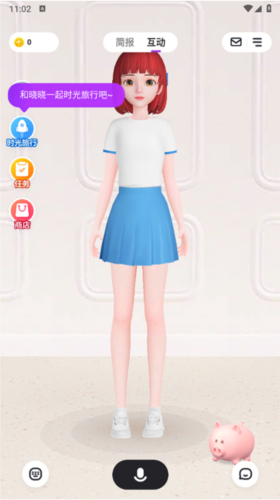 度晓晓app使用方法6