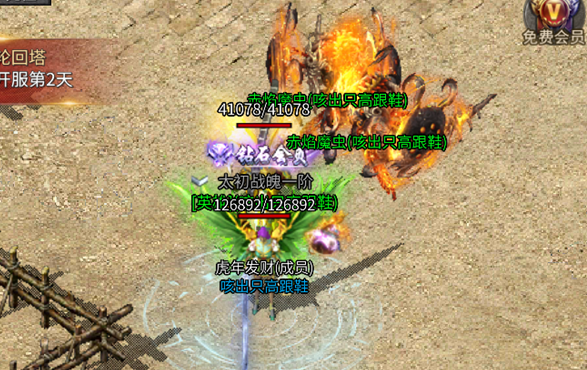 凤凰传奇破解版无限金币版游戏攻略1