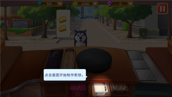 新手怎么玩截图6