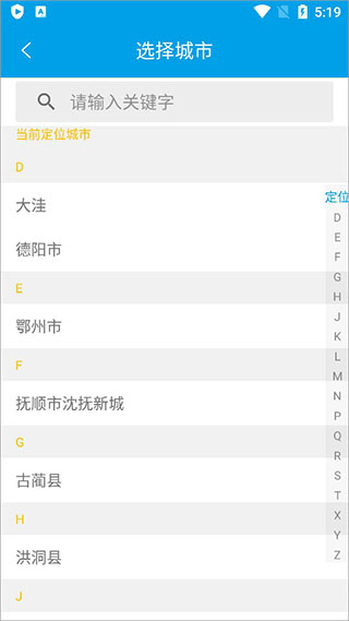 如何使用截图1