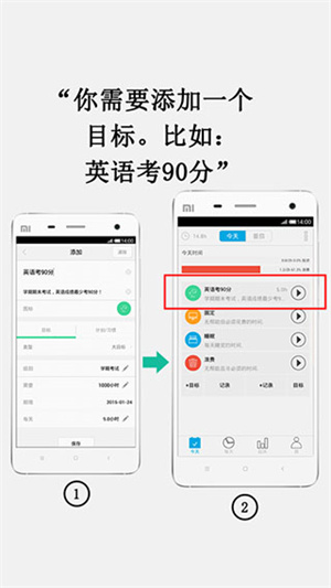 爱今天app使用教程2
