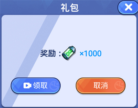 礼包