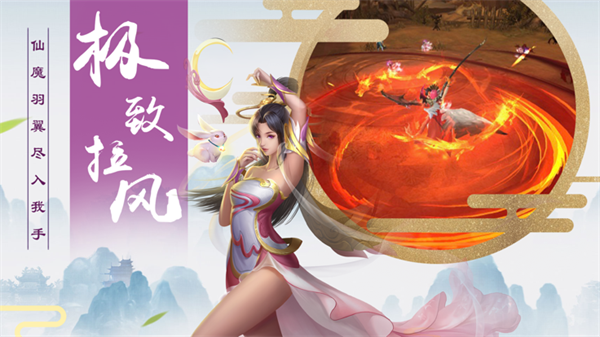万剑至尊内置mod悬浮窗菜单下载 第2张图片