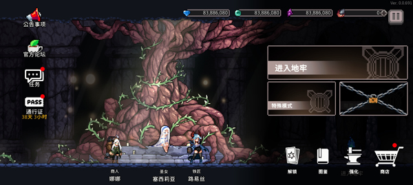 新手教程截图3