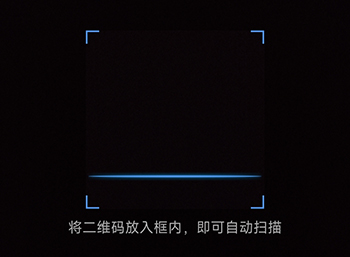 票友记扫码