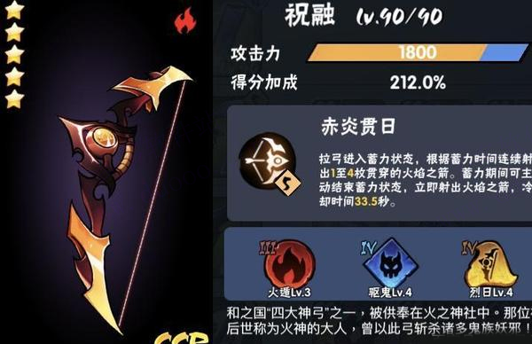 SSR武器攻略2
