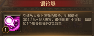 夺宝奇兵通关攻略截图6