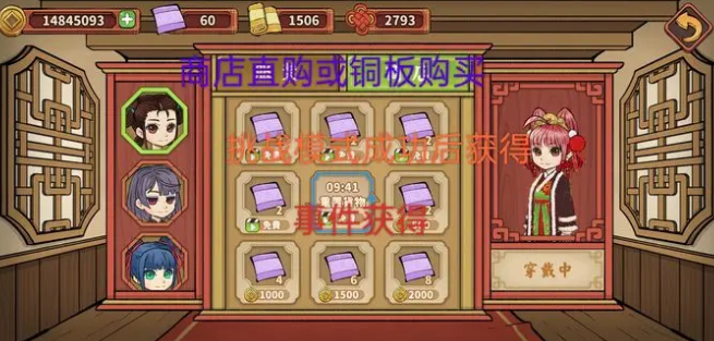 萌新入坑指南截图1