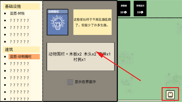 体验指南截图5