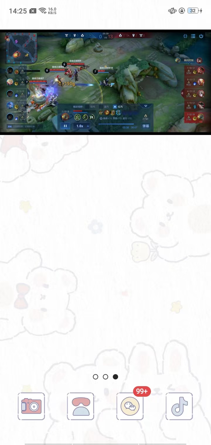 如何设置小窗口播放截图3