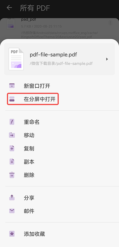 使用方法1