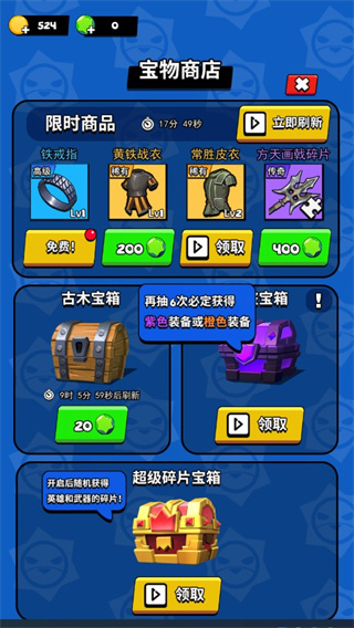 我这一刀下去999999钻999999金币版游戏攻略4