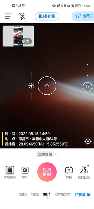使用方法截图6