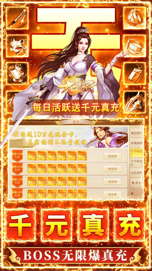 九州行惊爆0.05折版 第3张图片