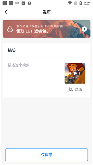 怎么用截图6