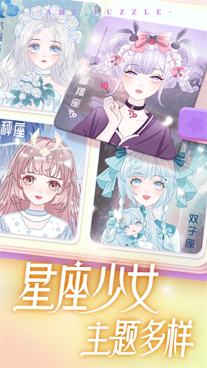 艺术贴贴app软件介绍截图