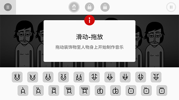 游戏攻略截图5