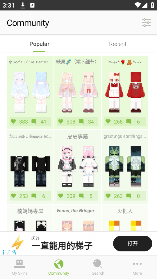 使用方法截图1