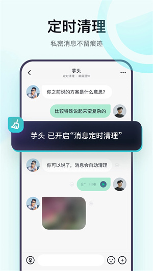 默往官方版下载安装截图