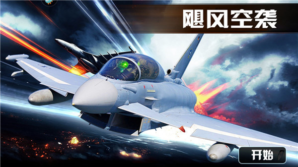 玩法教程截图1